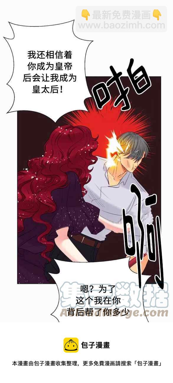 第22话16