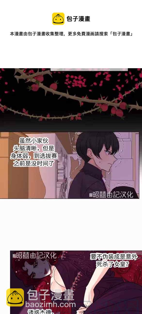 第22话24