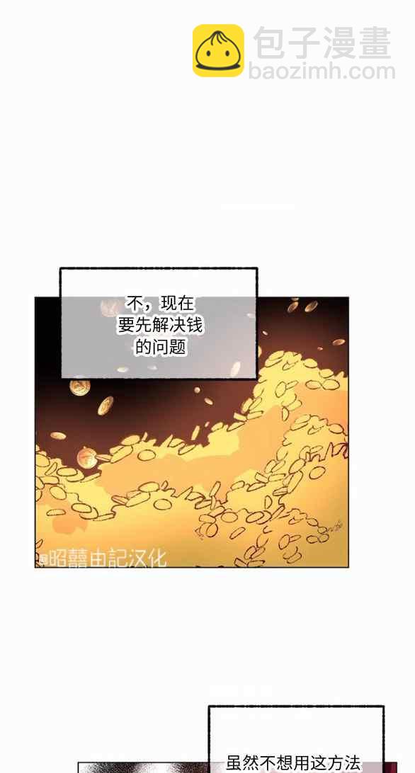 第22话25