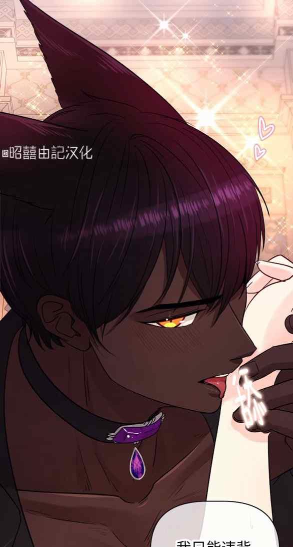 第22话3