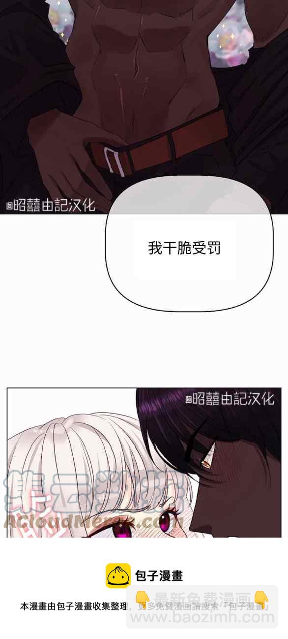 第22话8