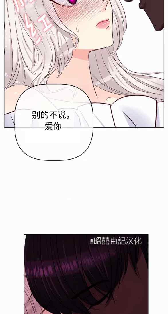 第22话9