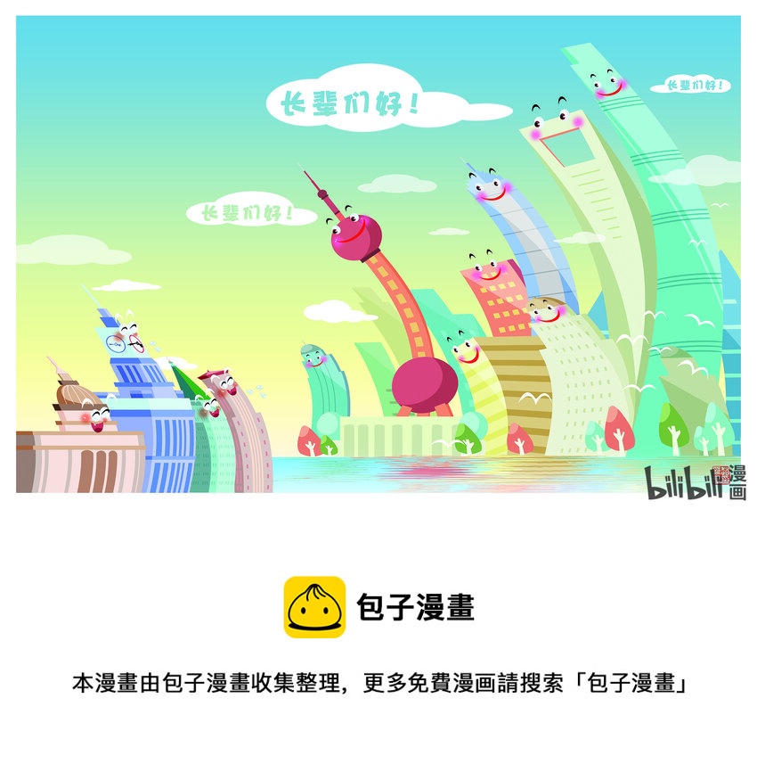 赵为群 瞧，现在小辈们是长得又高又大啊0