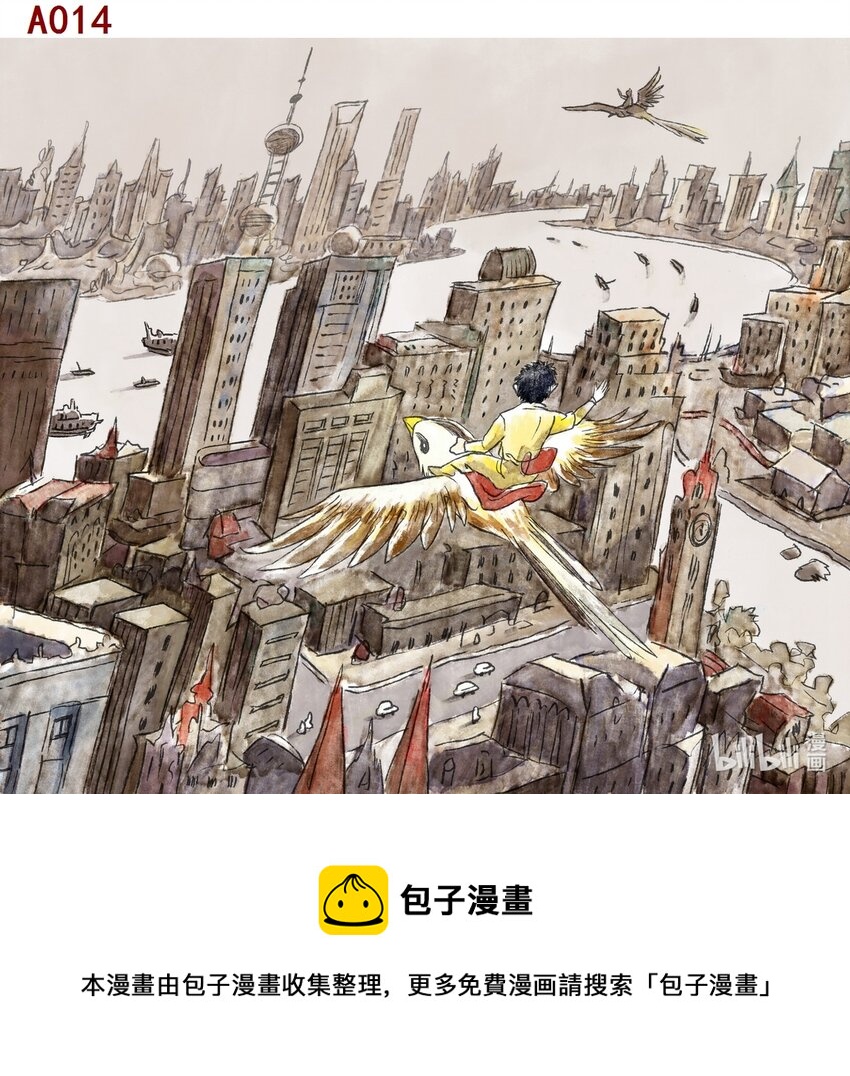 潘浩旋 外滩掠影0