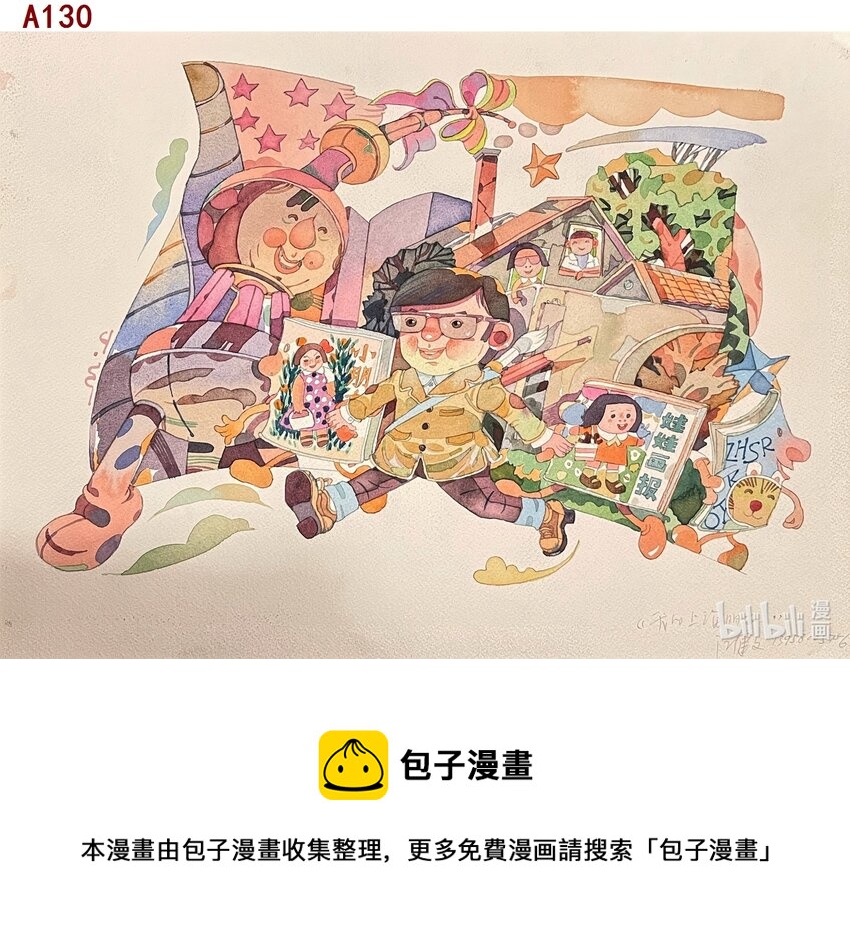 江健文 我的上海朋友0