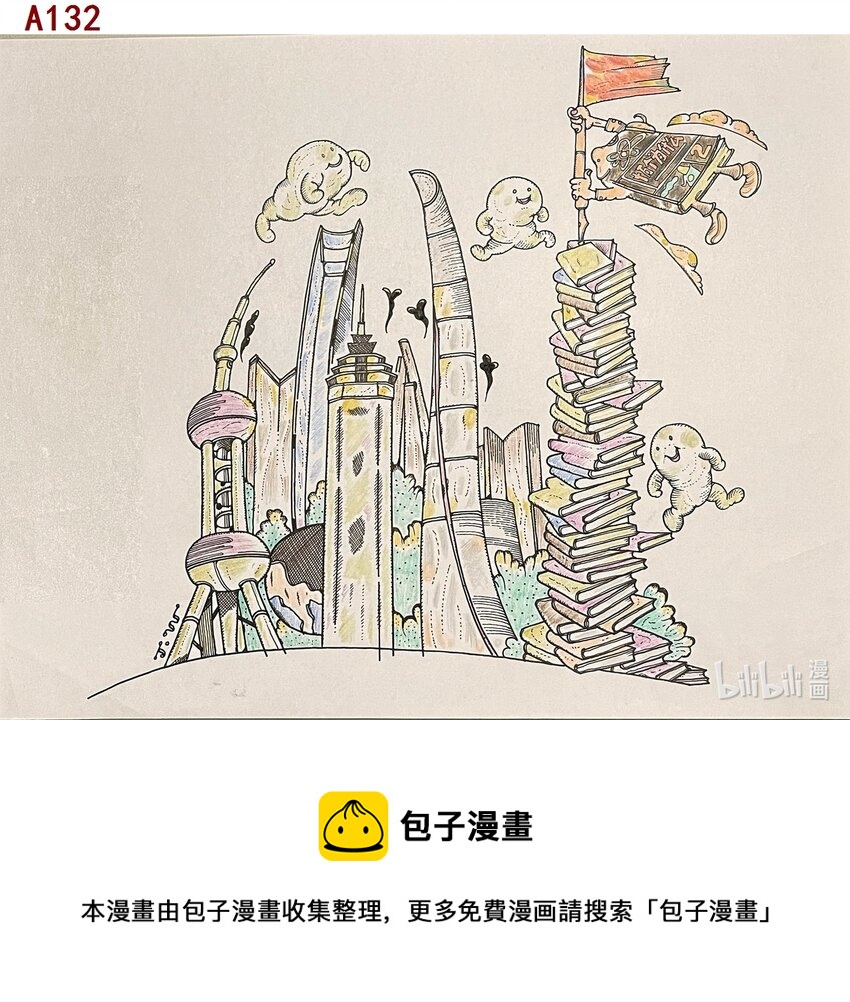 江健文 还有一座高楼0