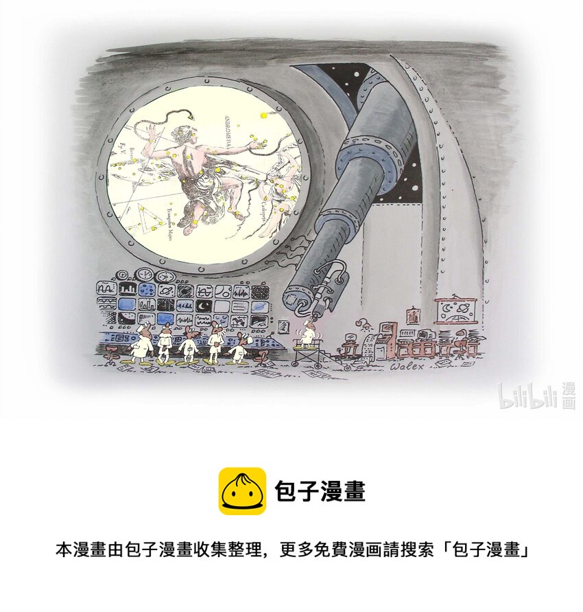 181 《听说上海佘山有亚洲最大的天文望远镜，看宇宙会有意外收获...... 》亚历山大德罗夫（保加利亚）0