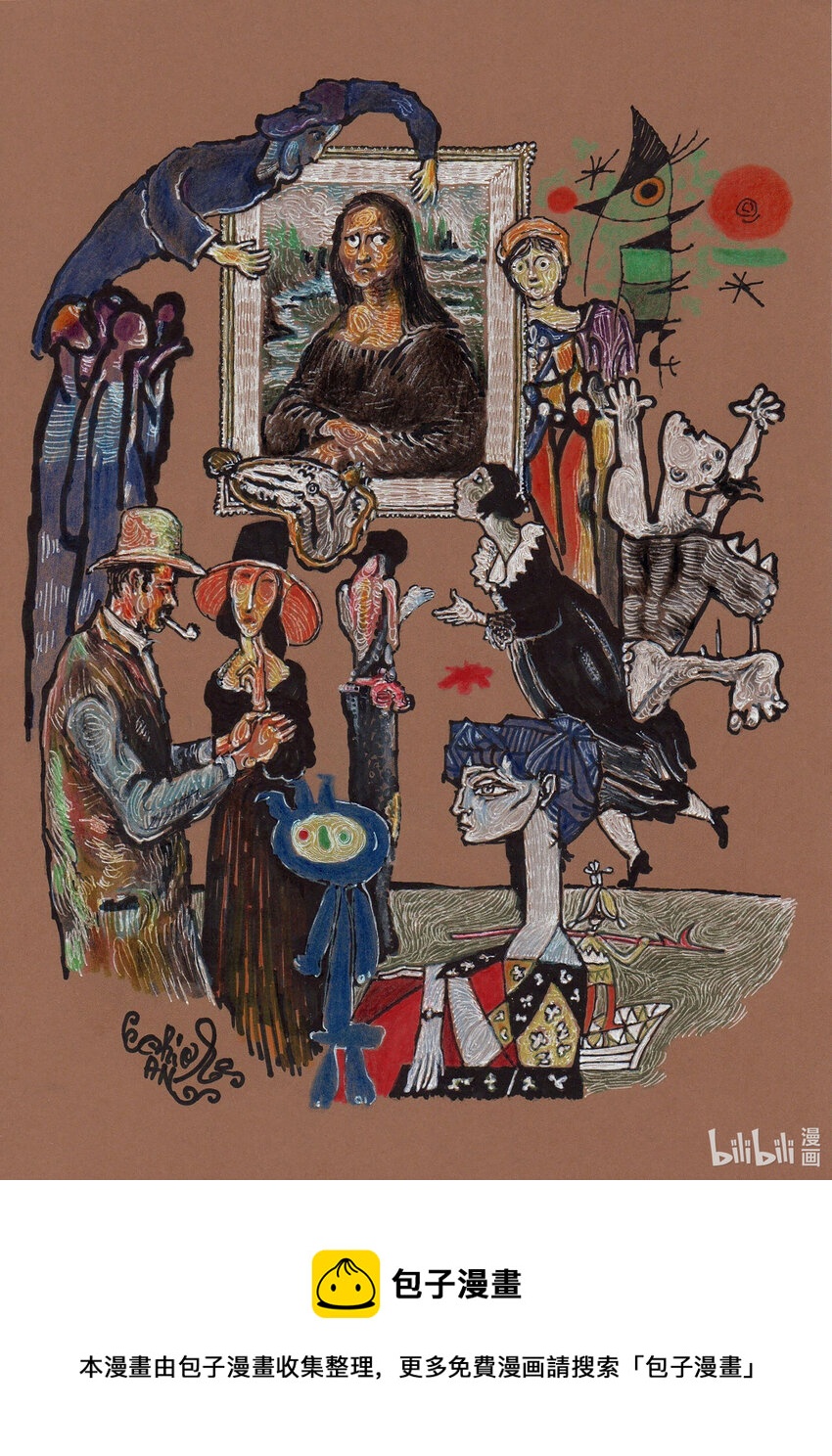 189 《美术馆奇妙夜——“大咖们”都聚焦到上海来了！》马琳（罗马尼亚）0