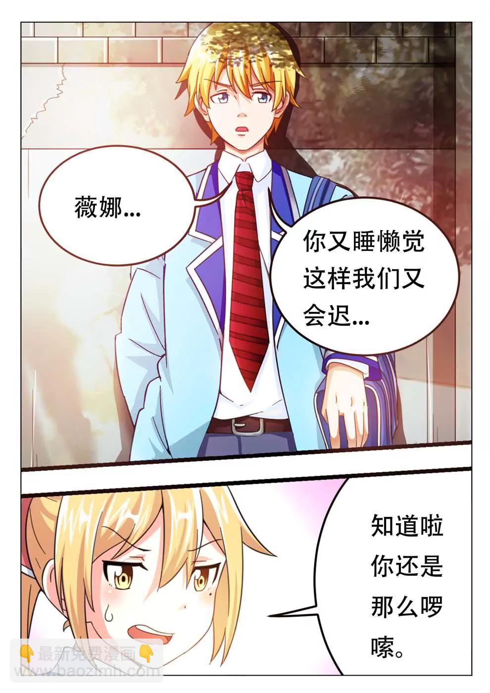 第1话4