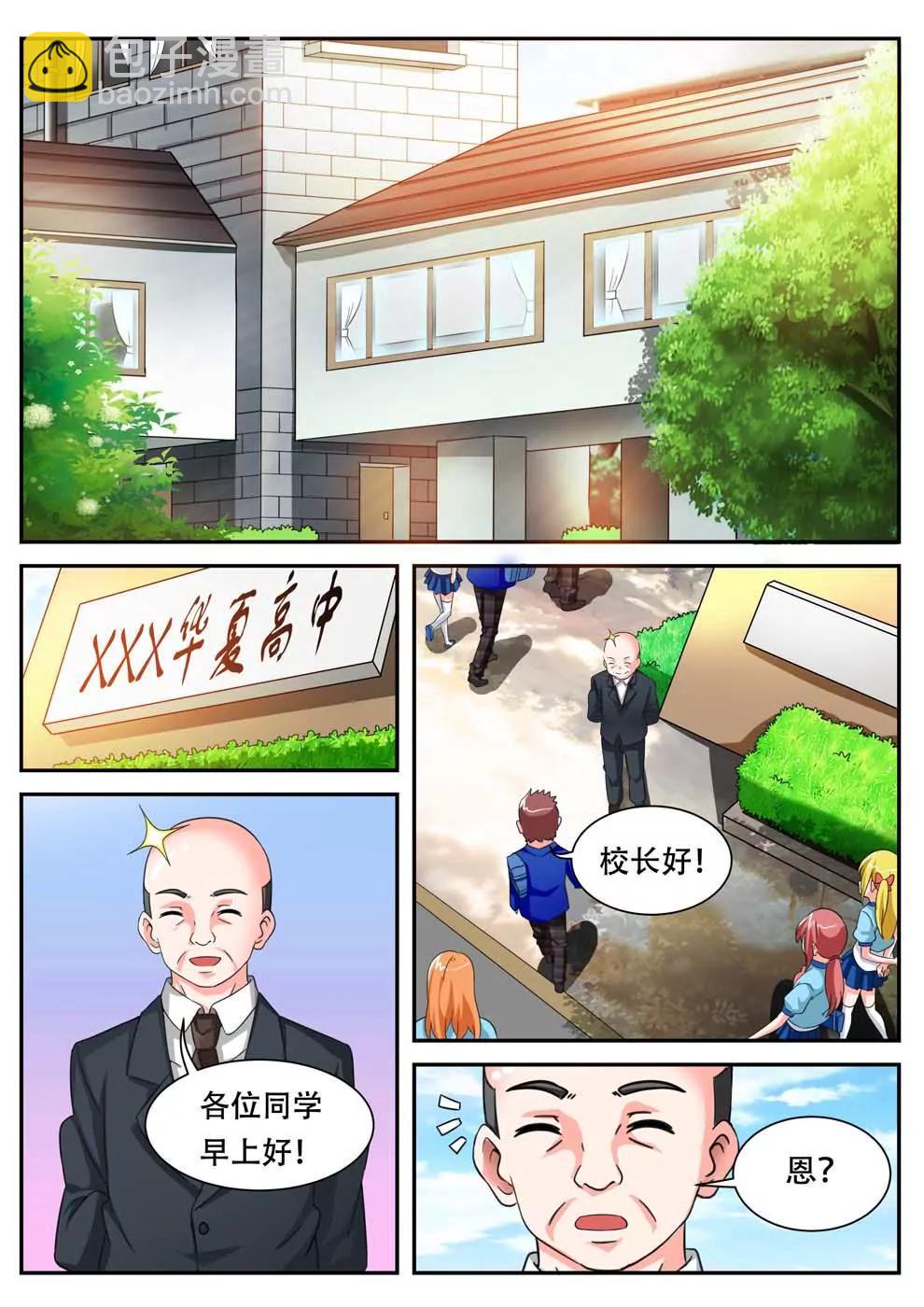 第1话6