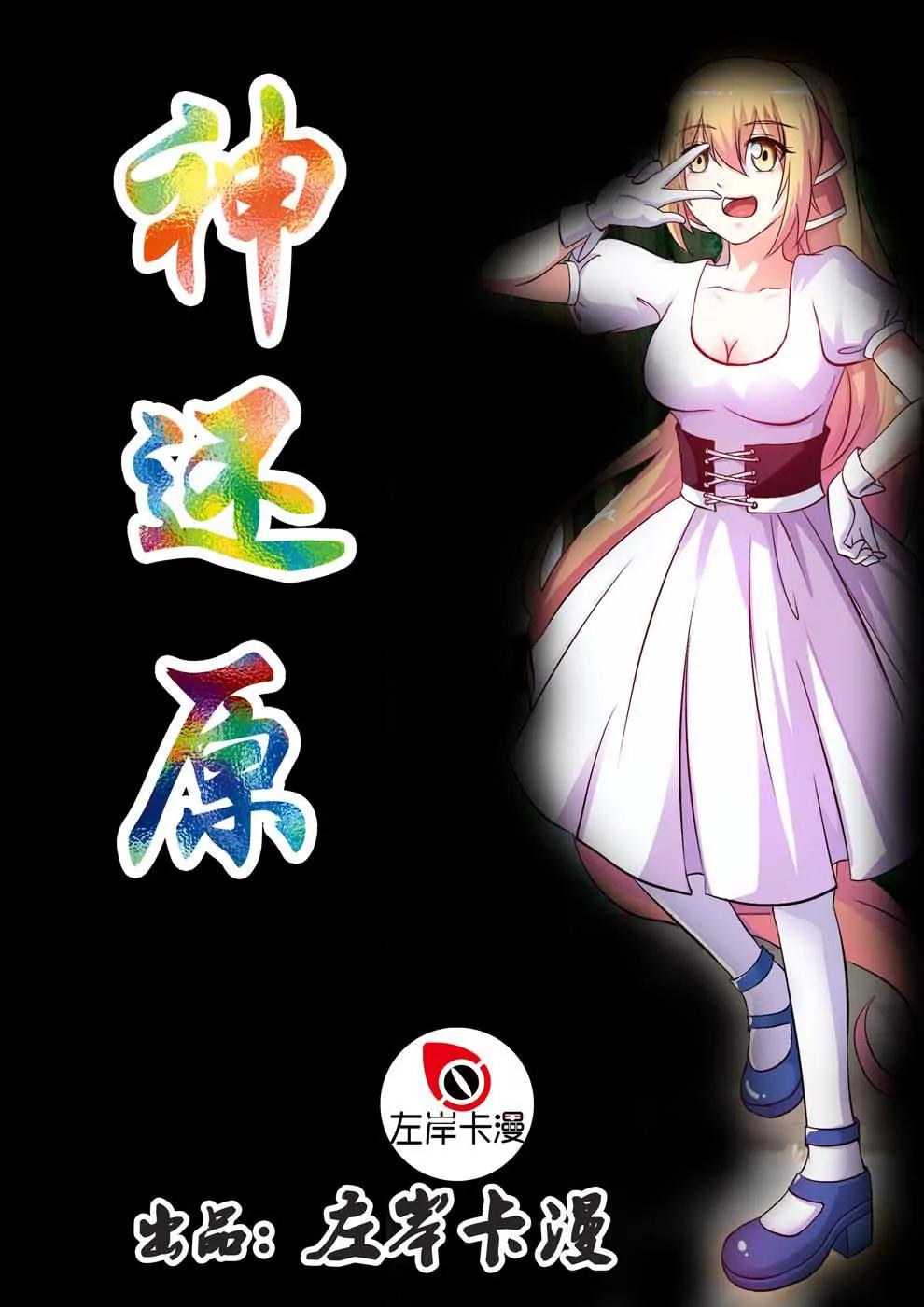 第3话0