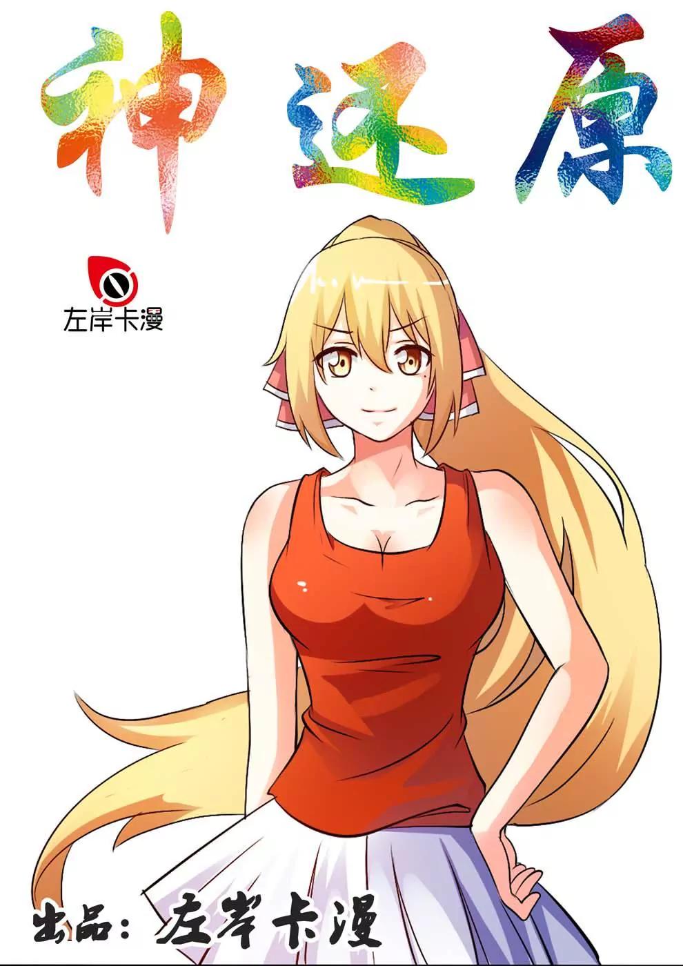 第4话0