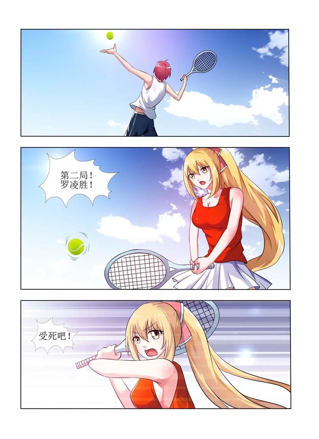 第4话4