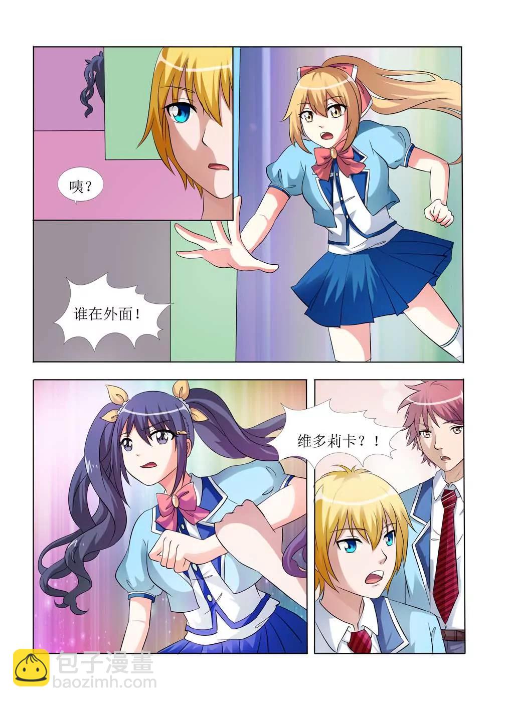 第4话7