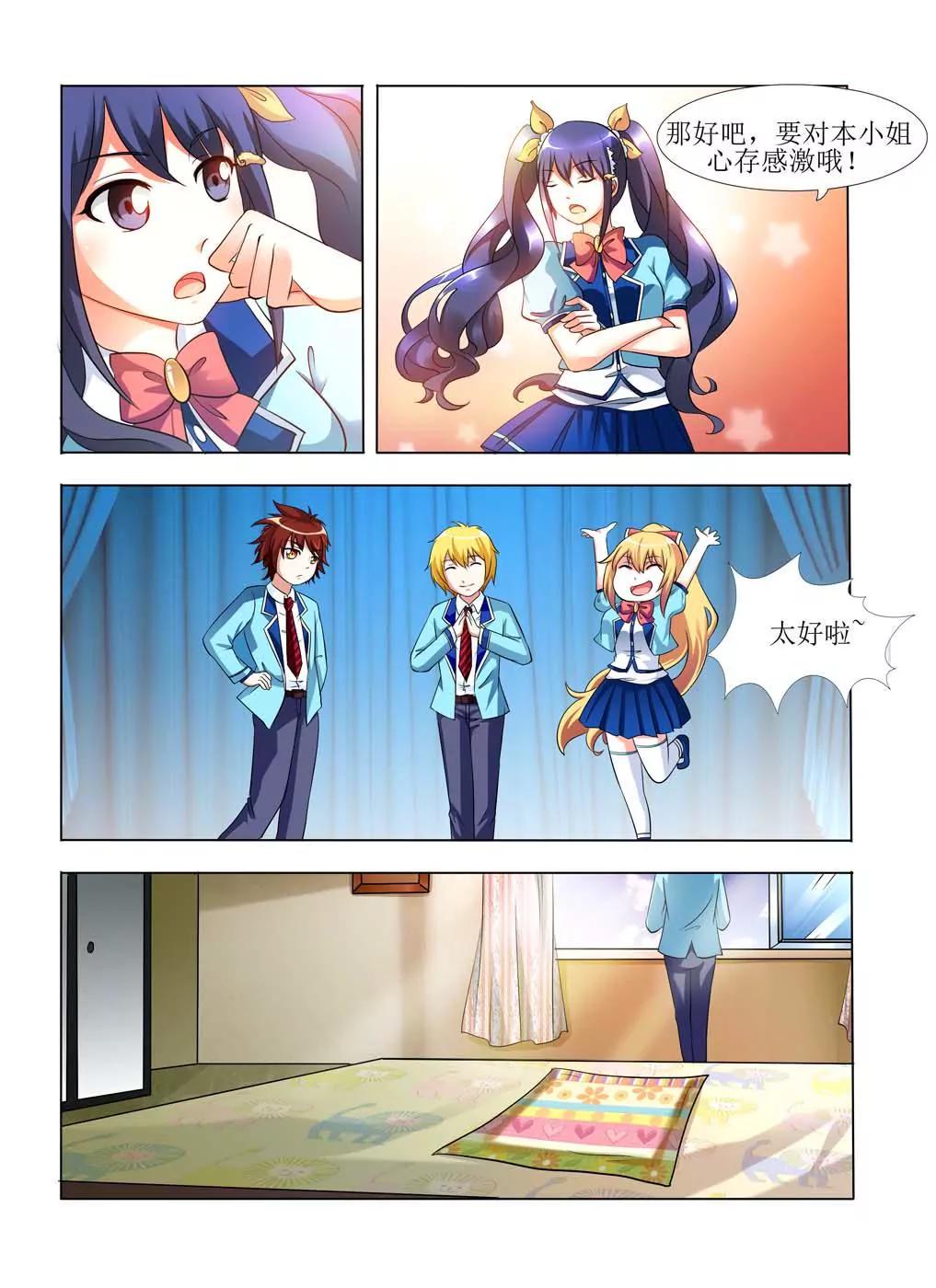 第4话9