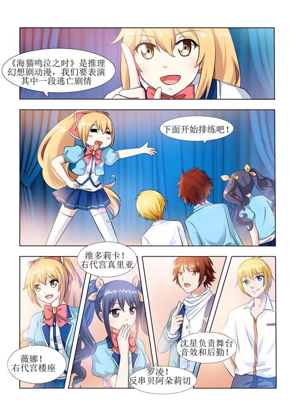 第5话1
