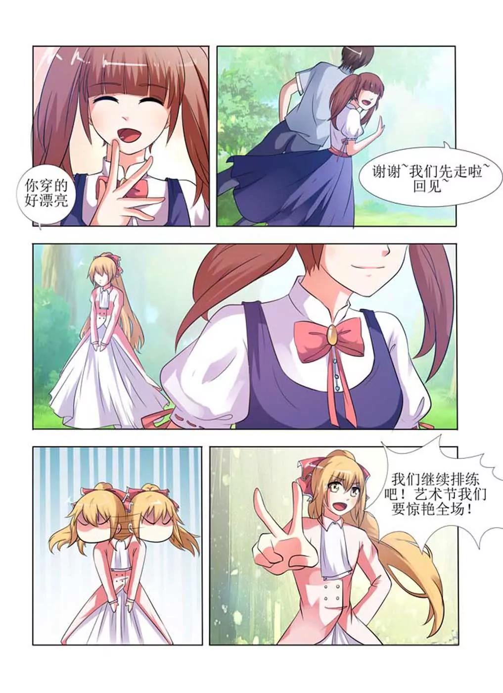 第5话10