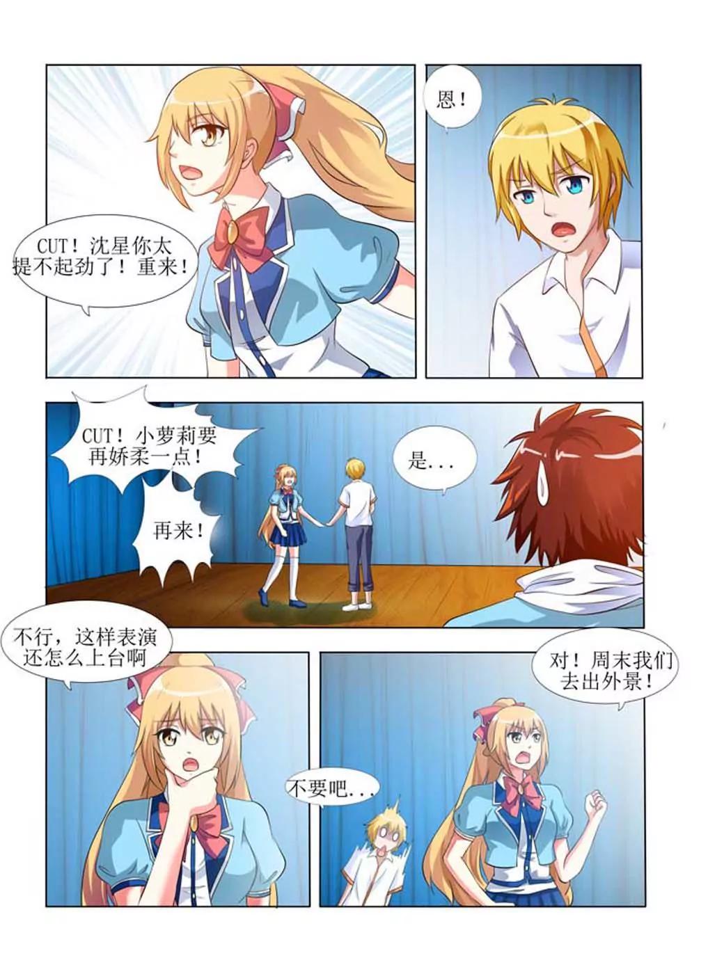 第5话5