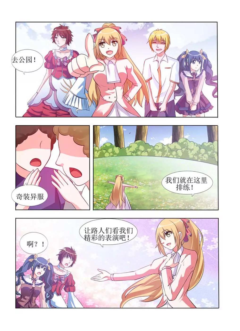 第5话8
