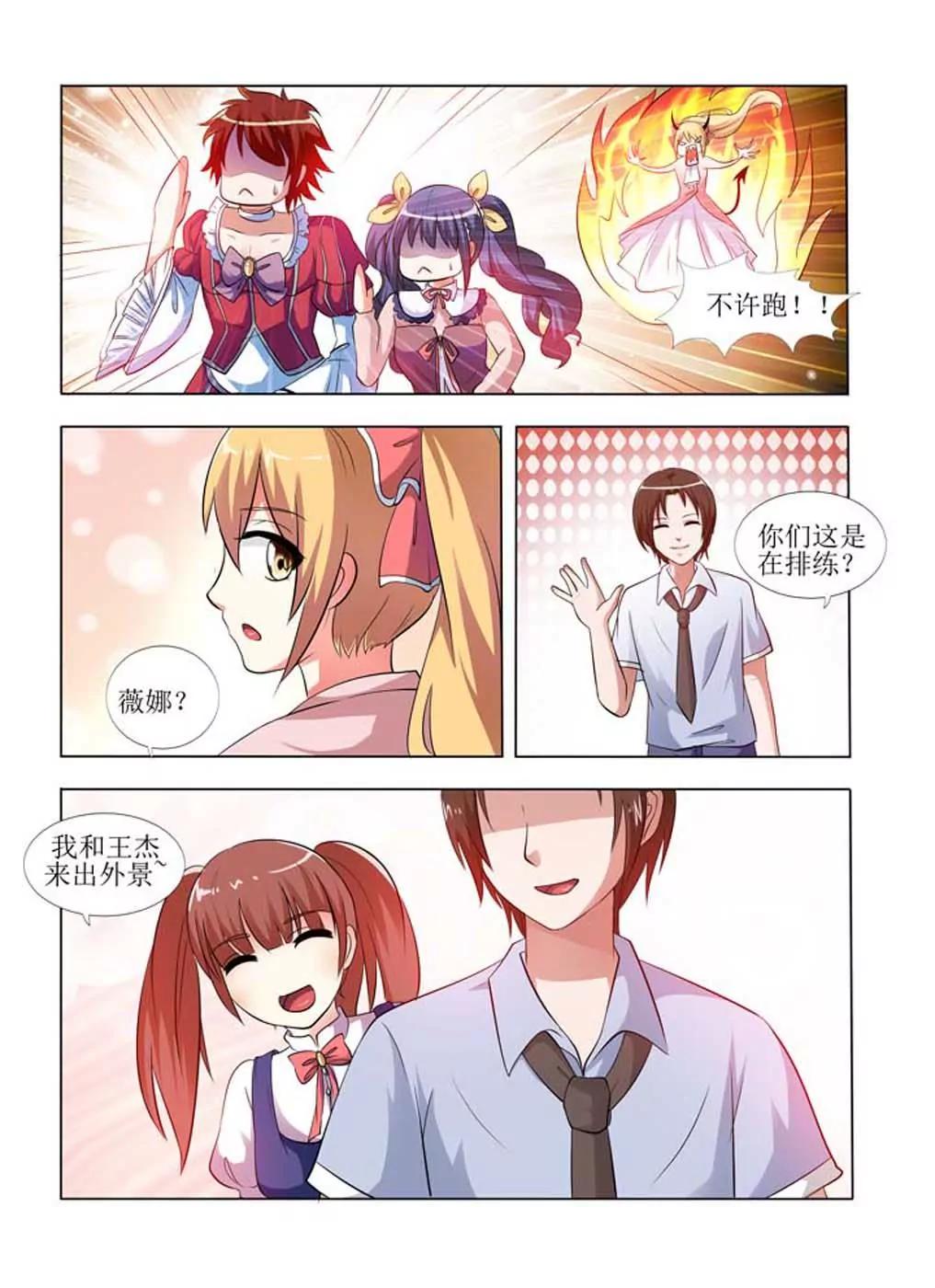 第5话9