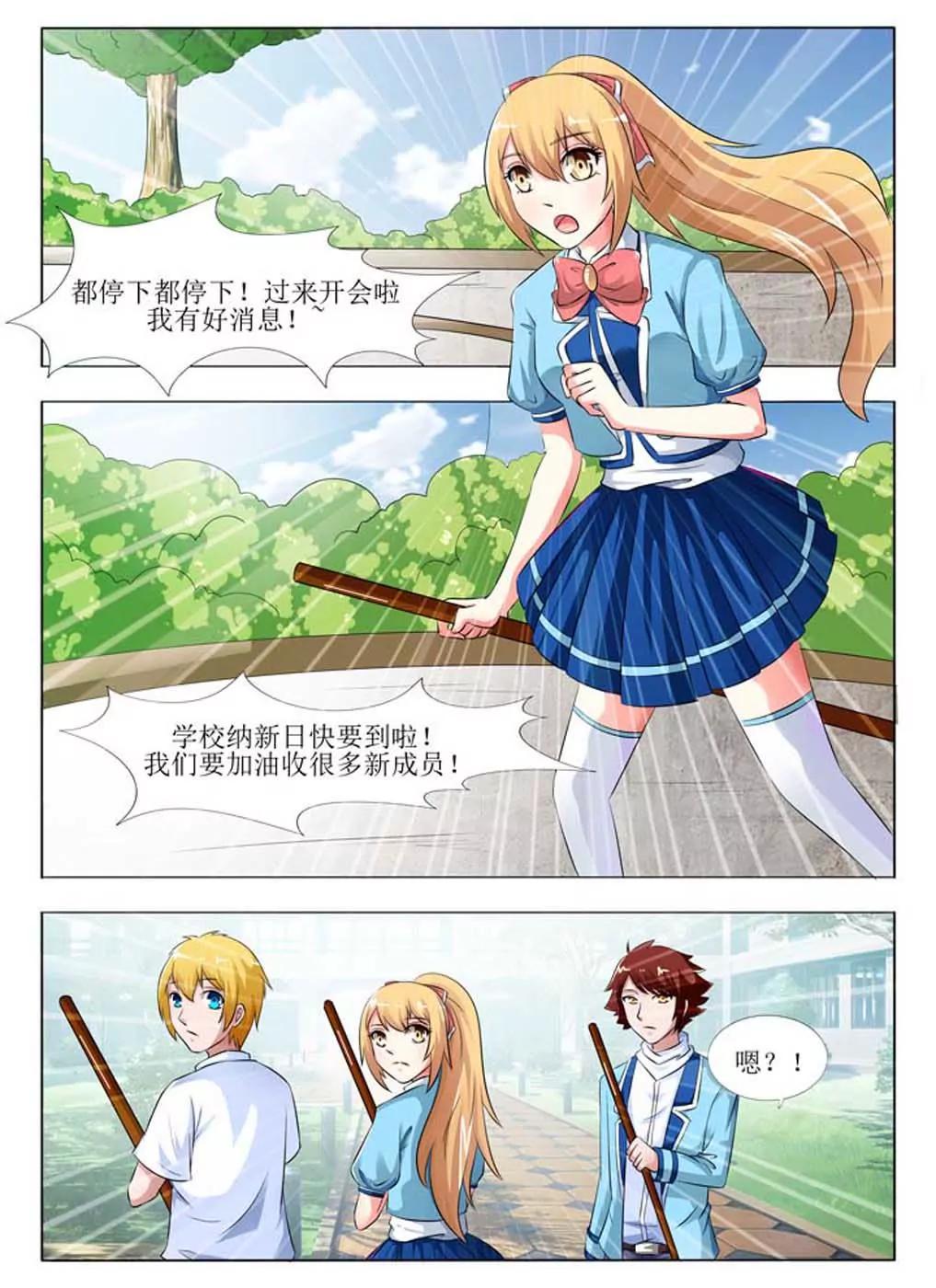 第10话0