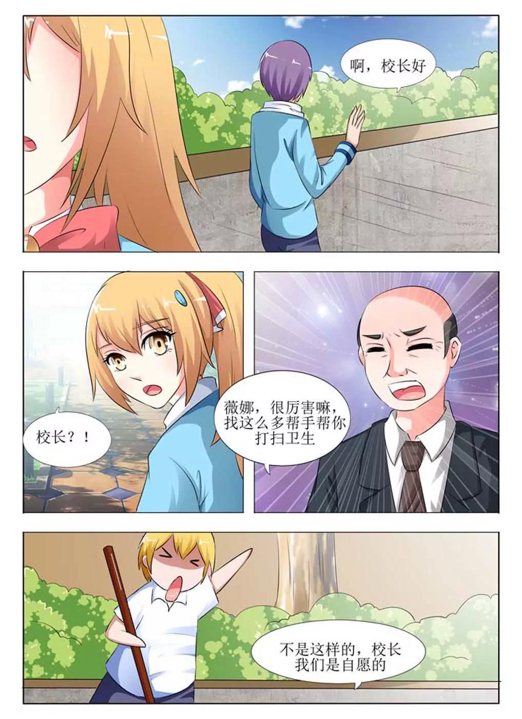 第10话2