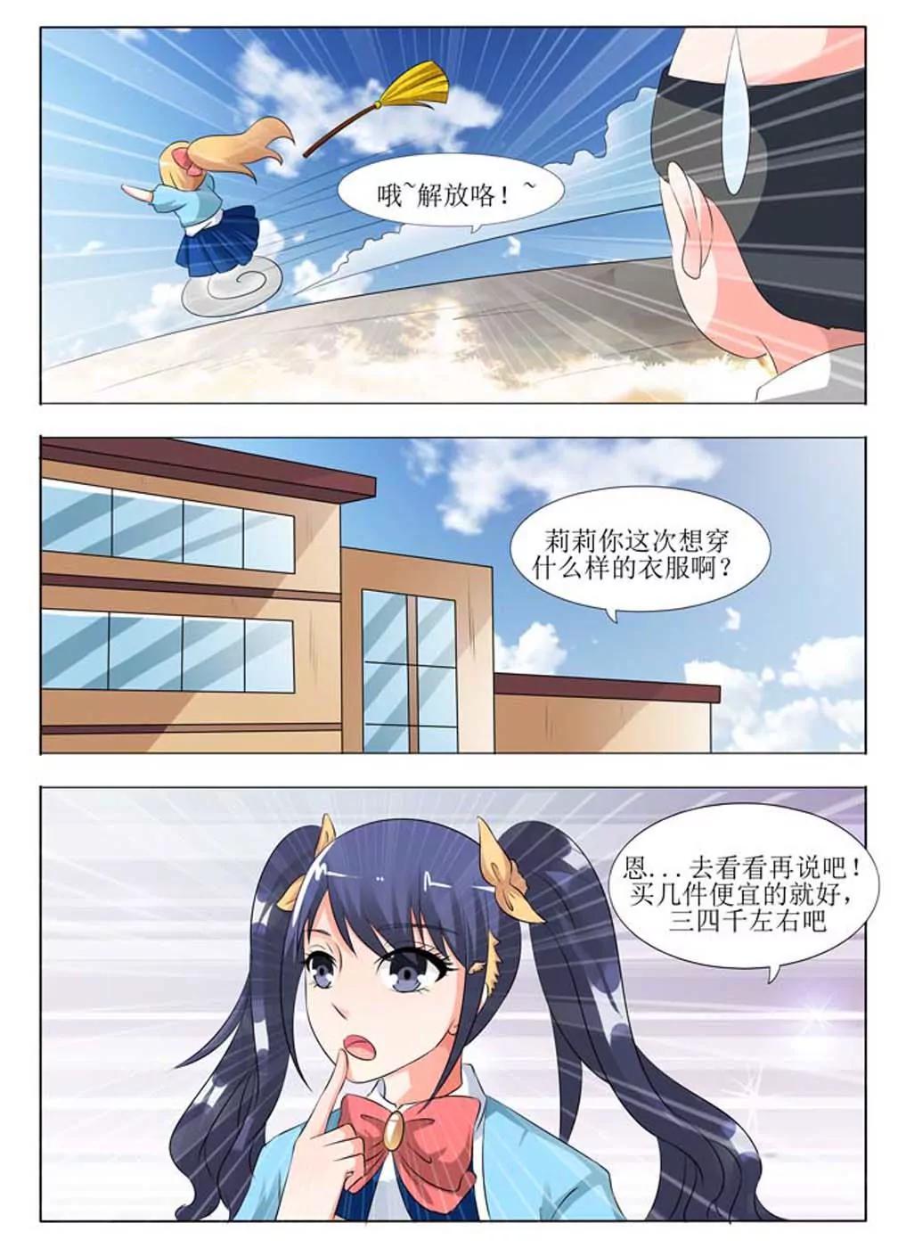 第10话4