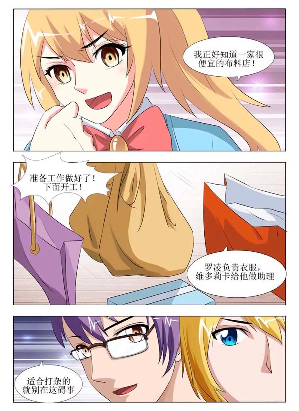 第10话9