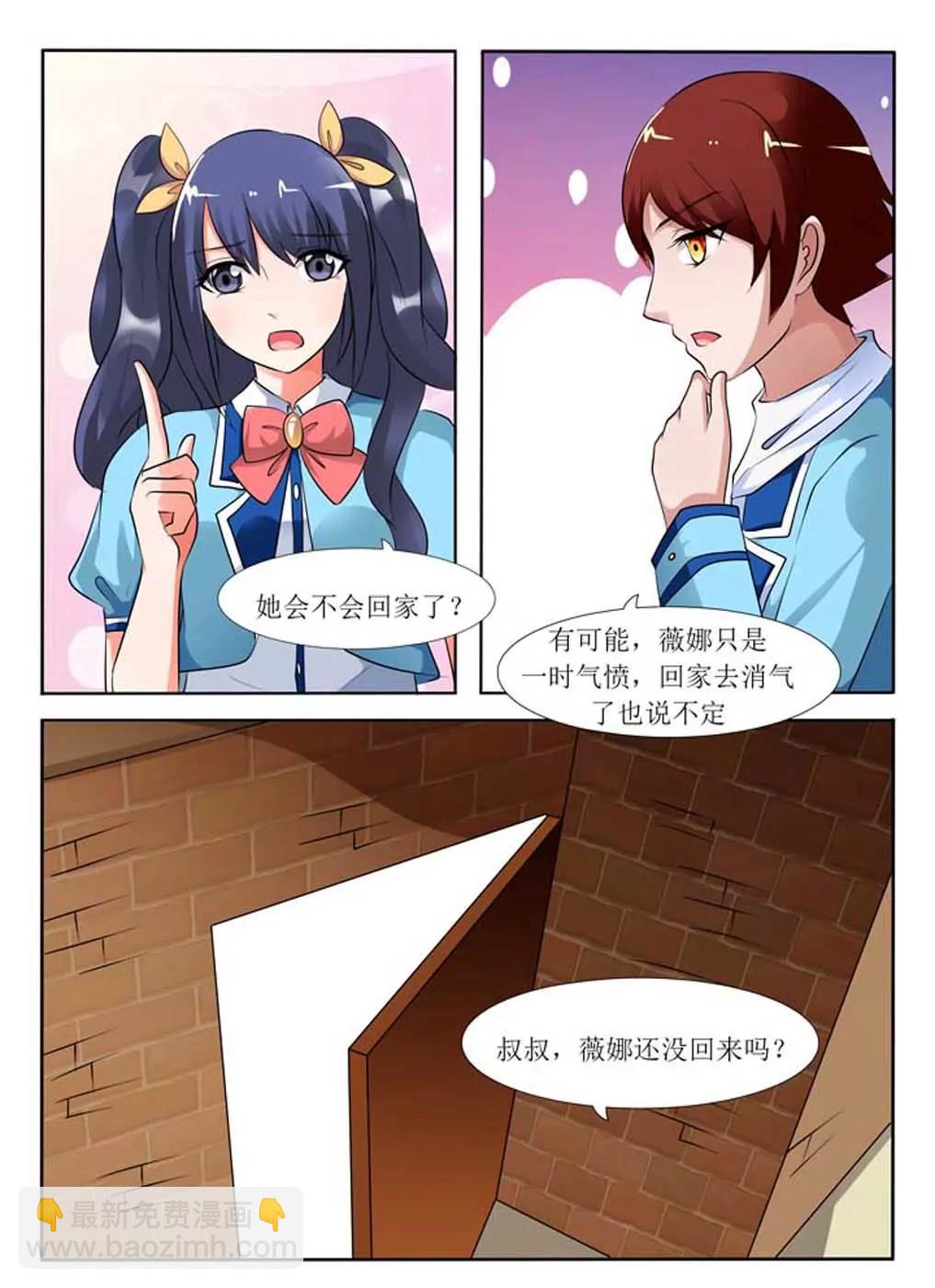 第13话1