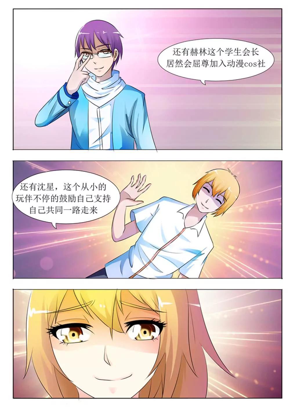 第16话5
