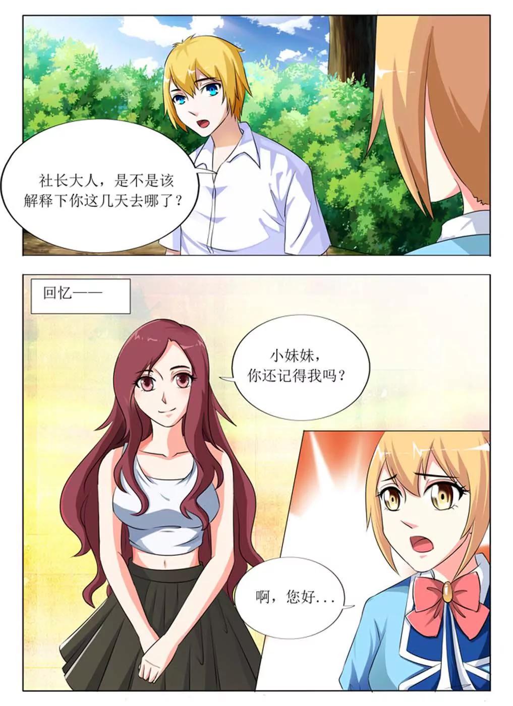 第16话1