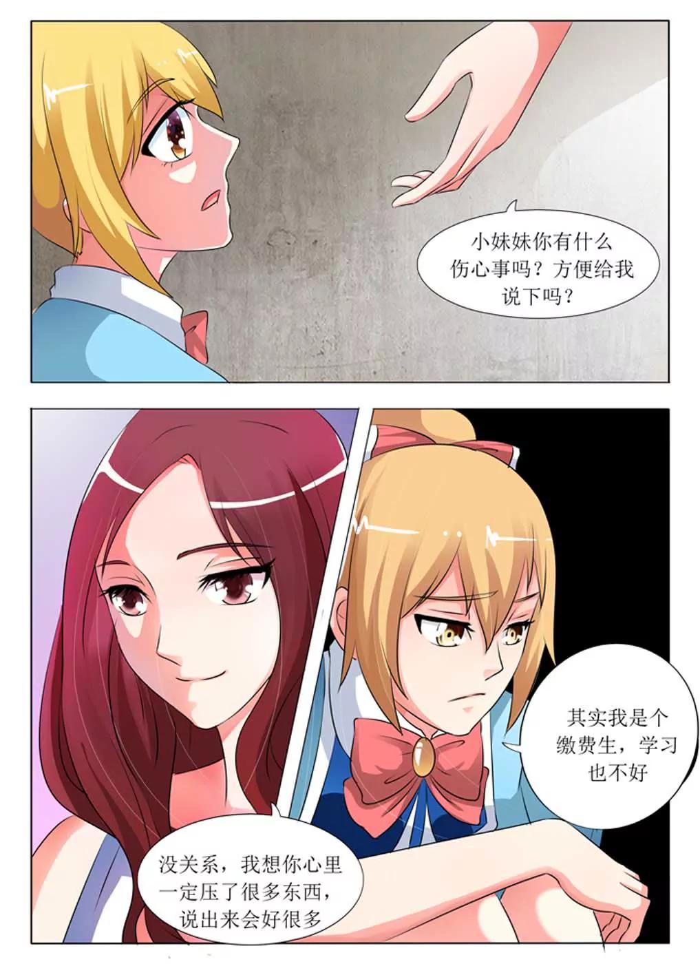 第16话2