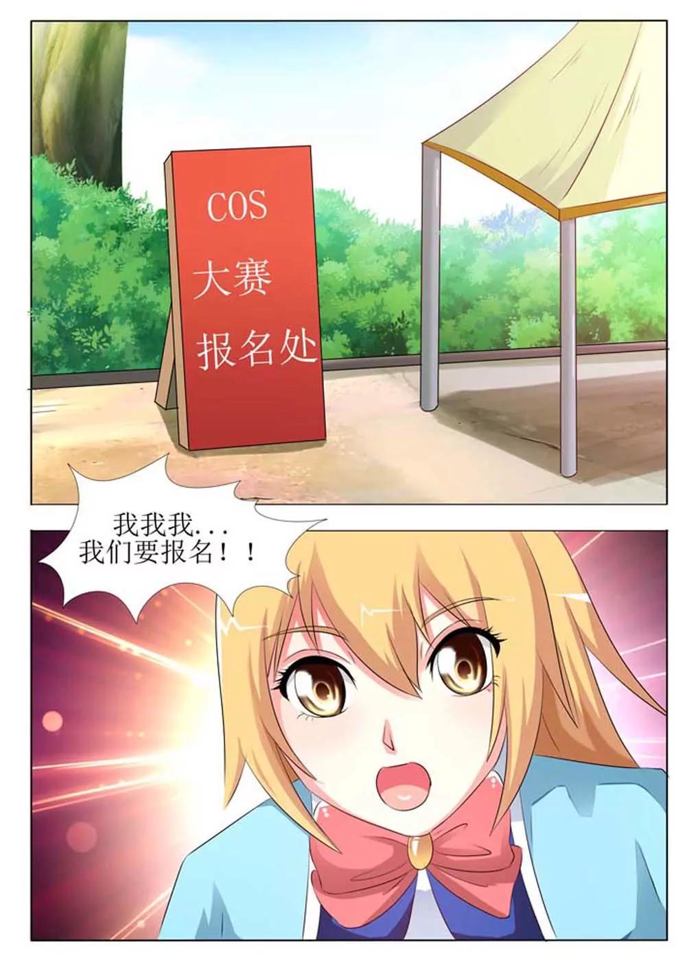 第17话3