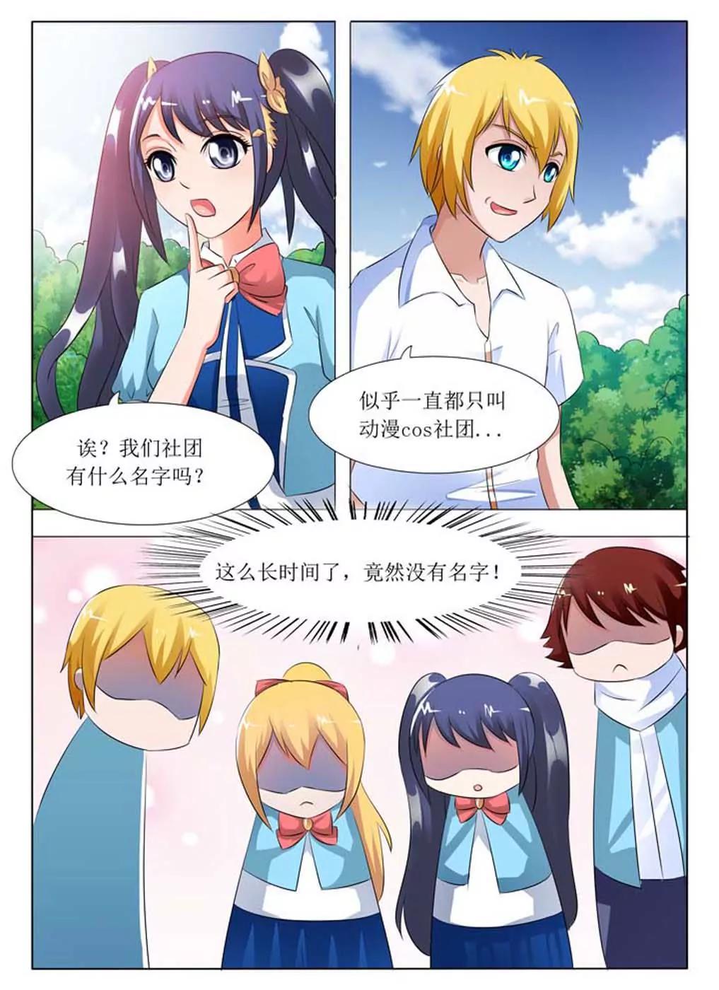 第17话6