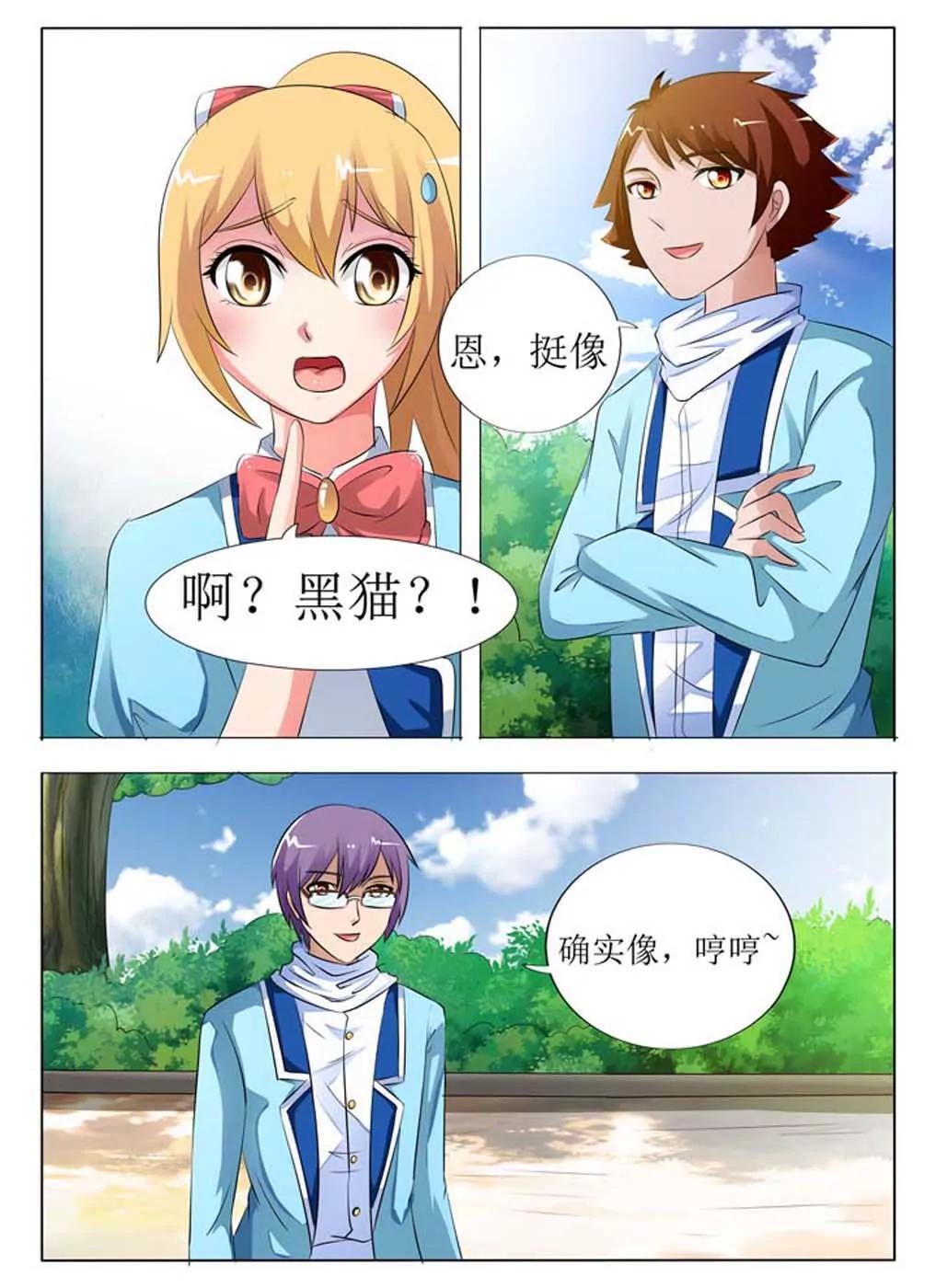 第17话8
