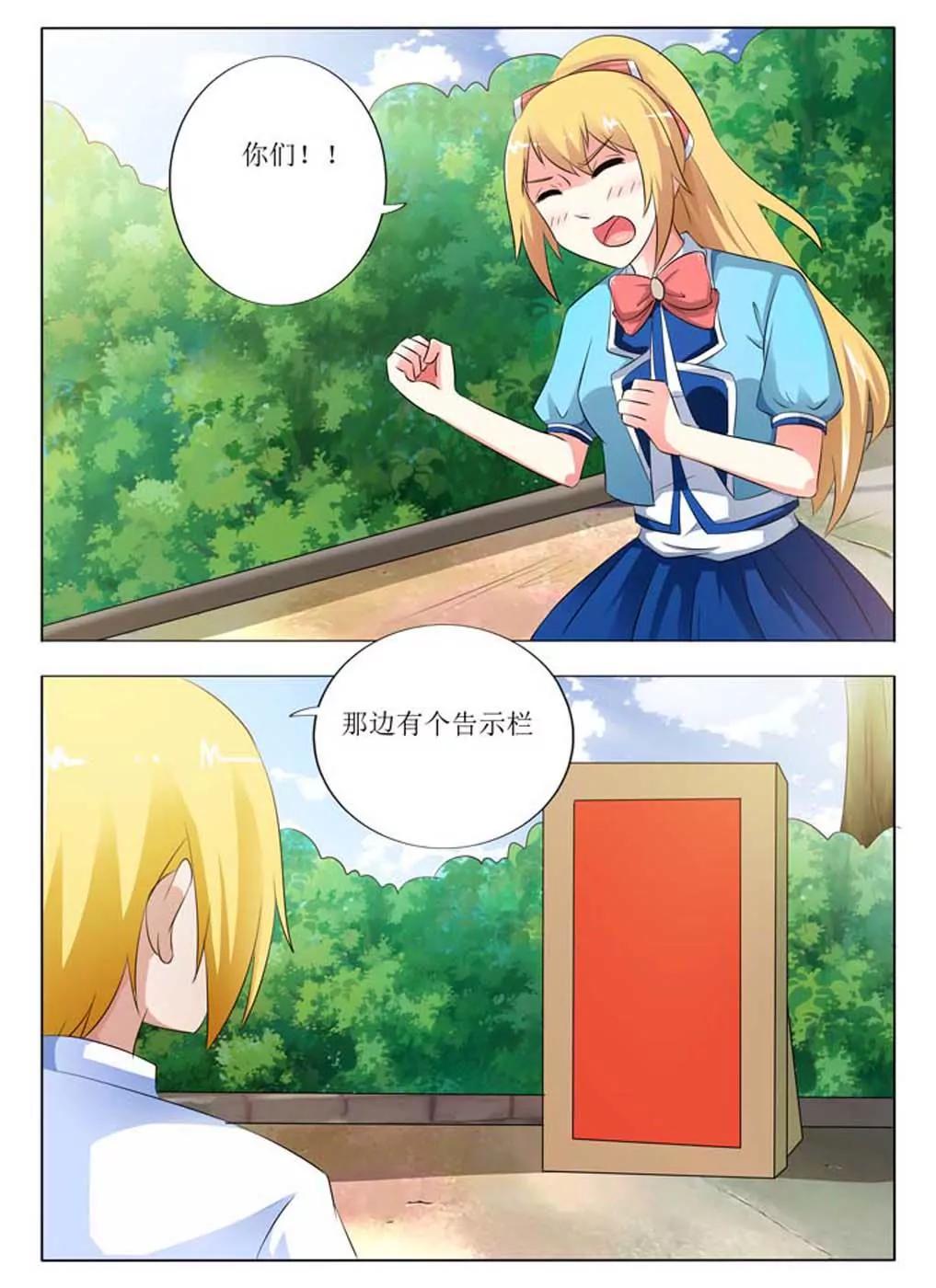 第18话0
