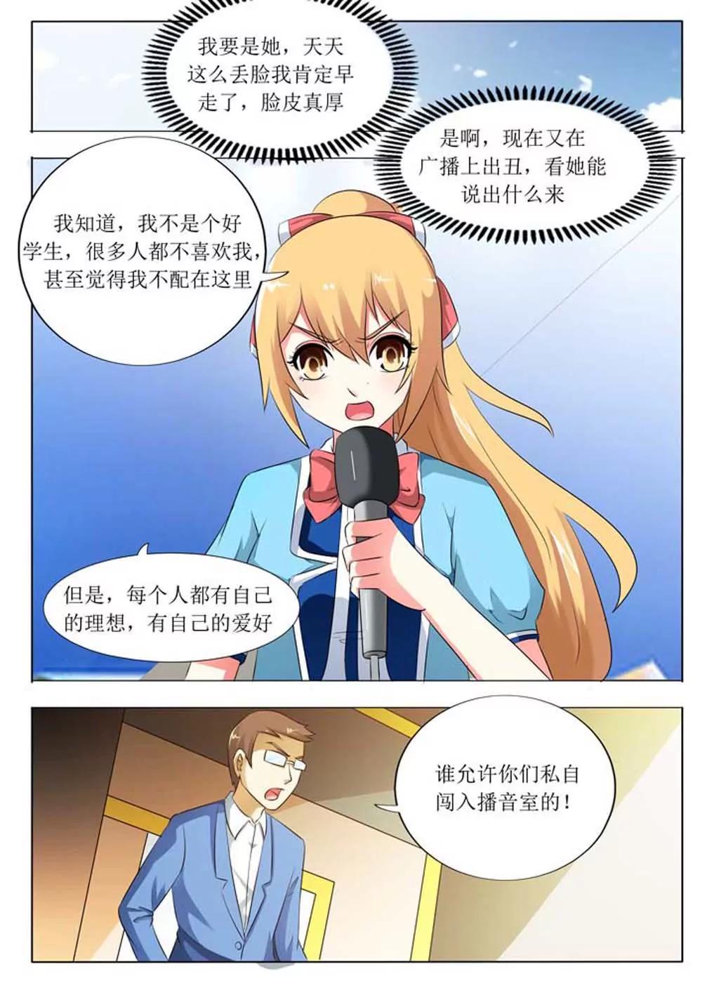第18话3