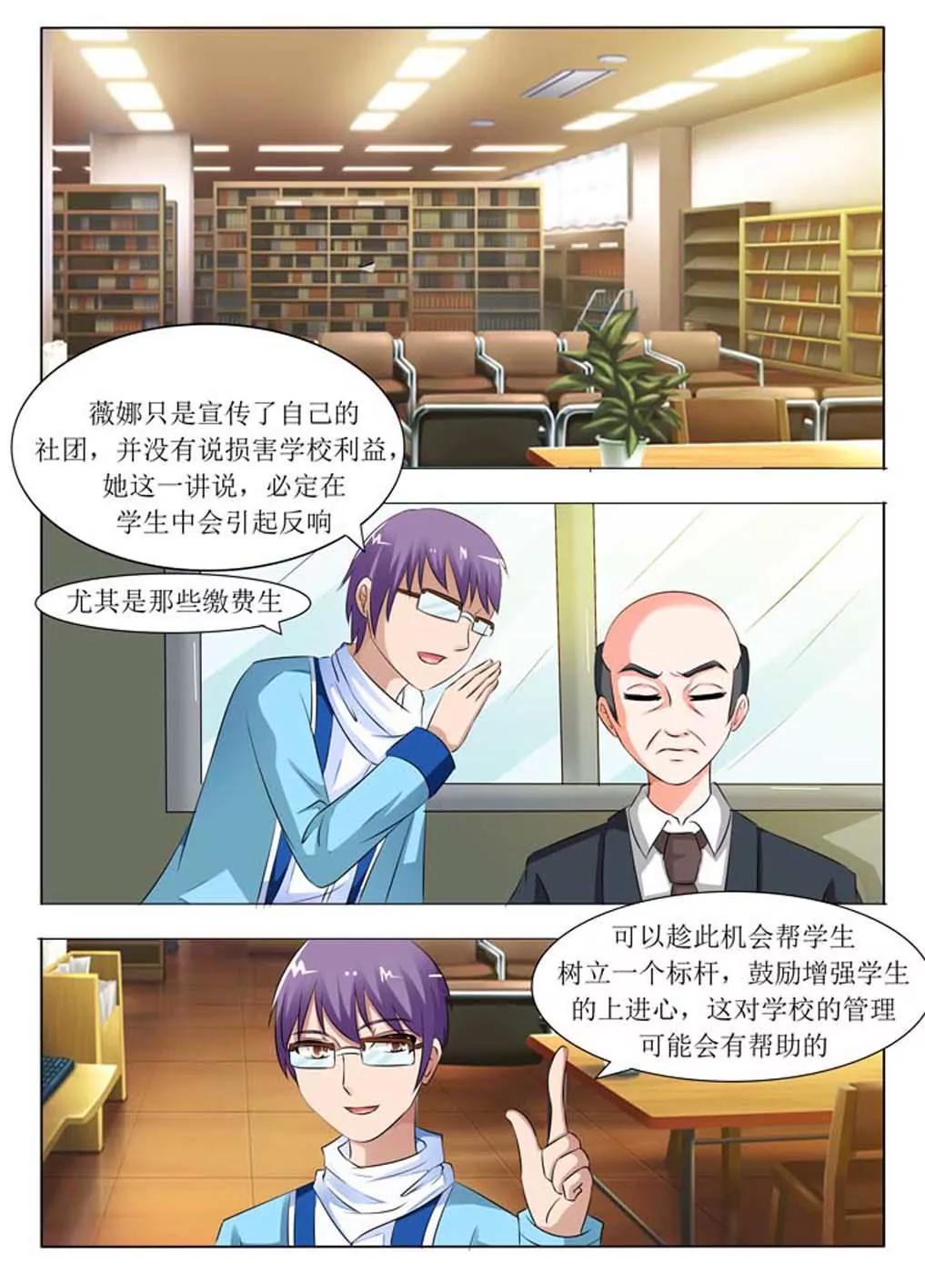 第19话1