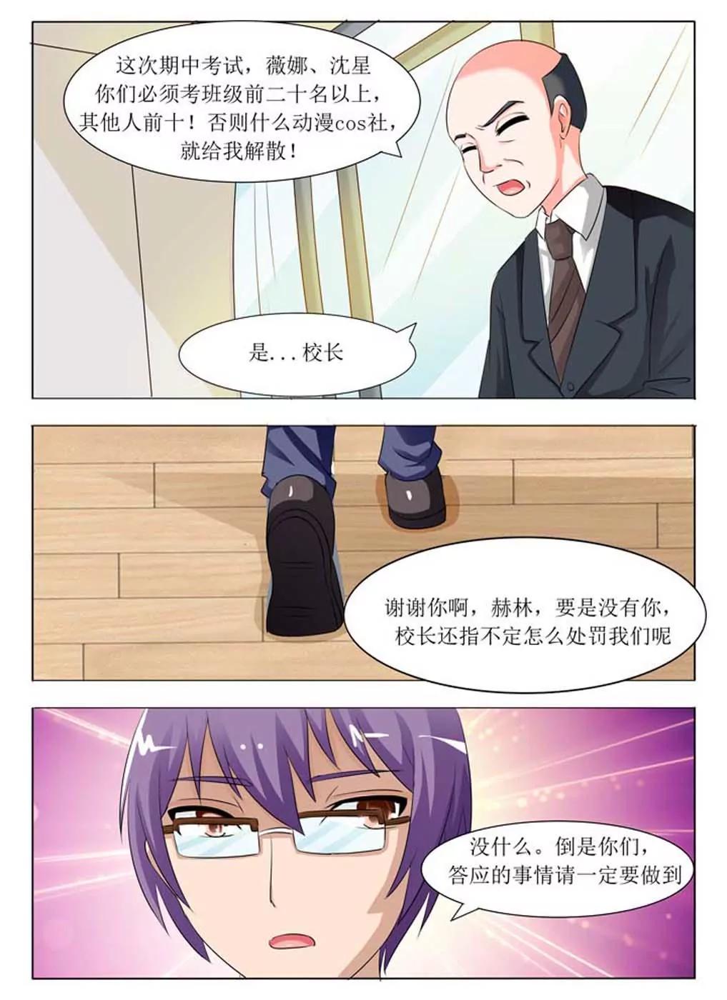 第19话2
