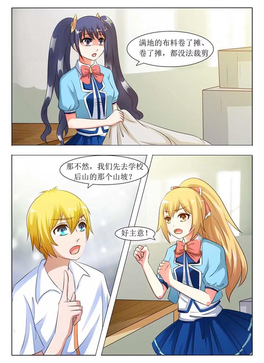 第19话4