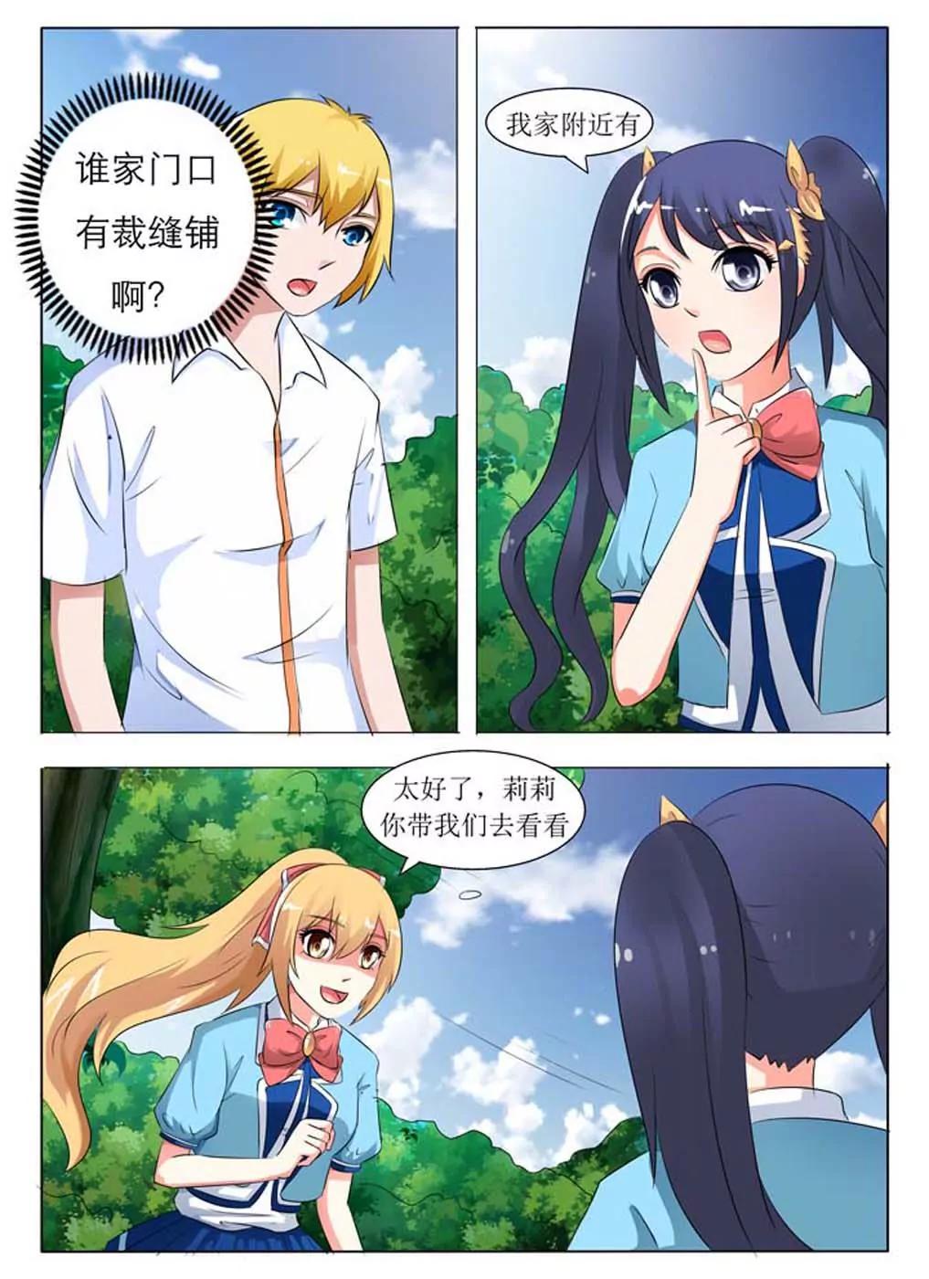 第19话8