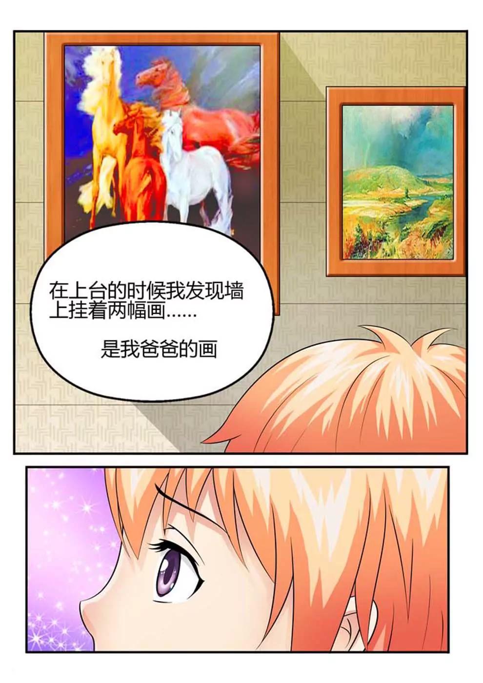 第21话1