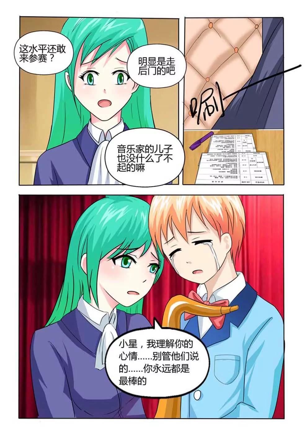 第21话3