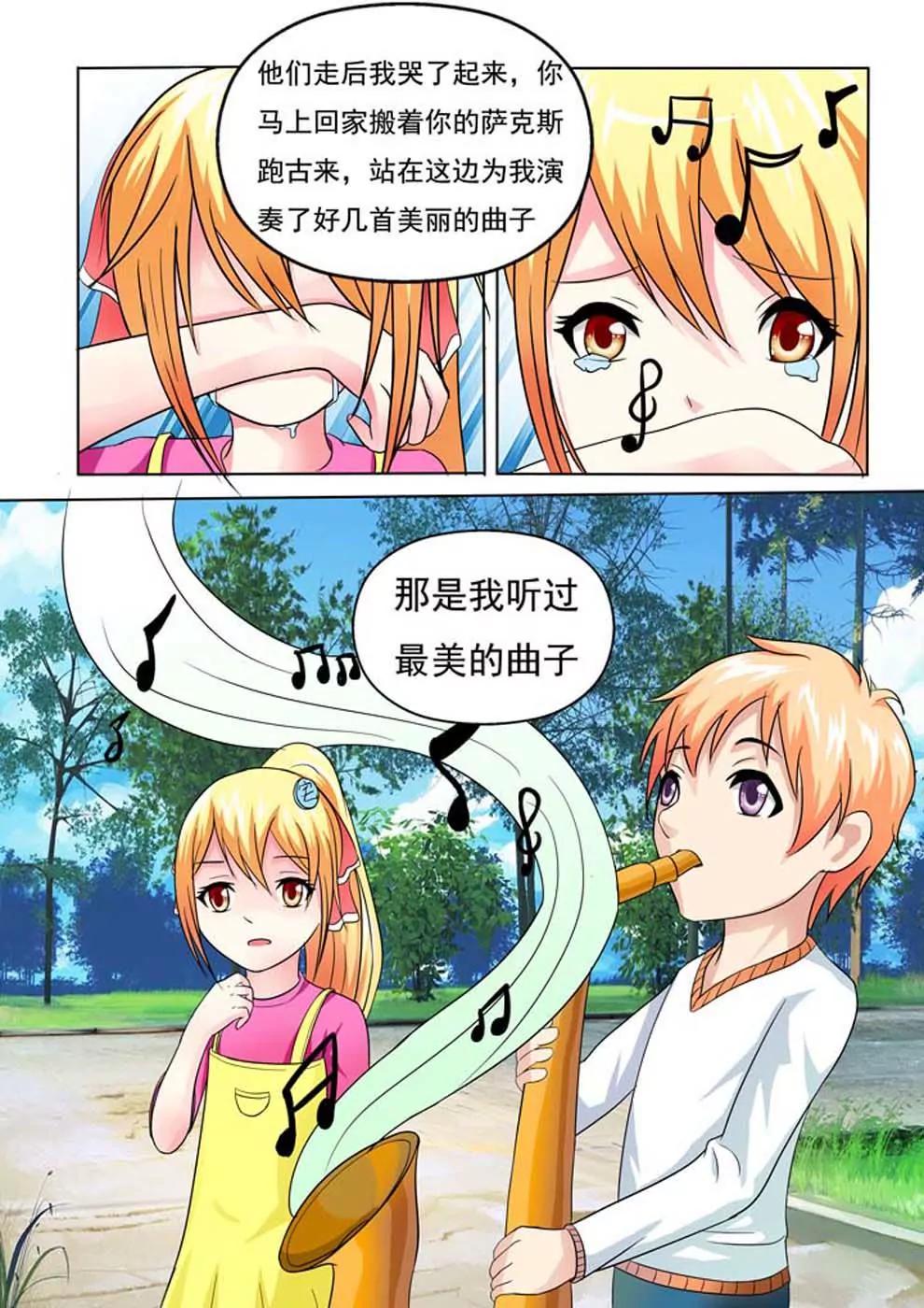 第21话6