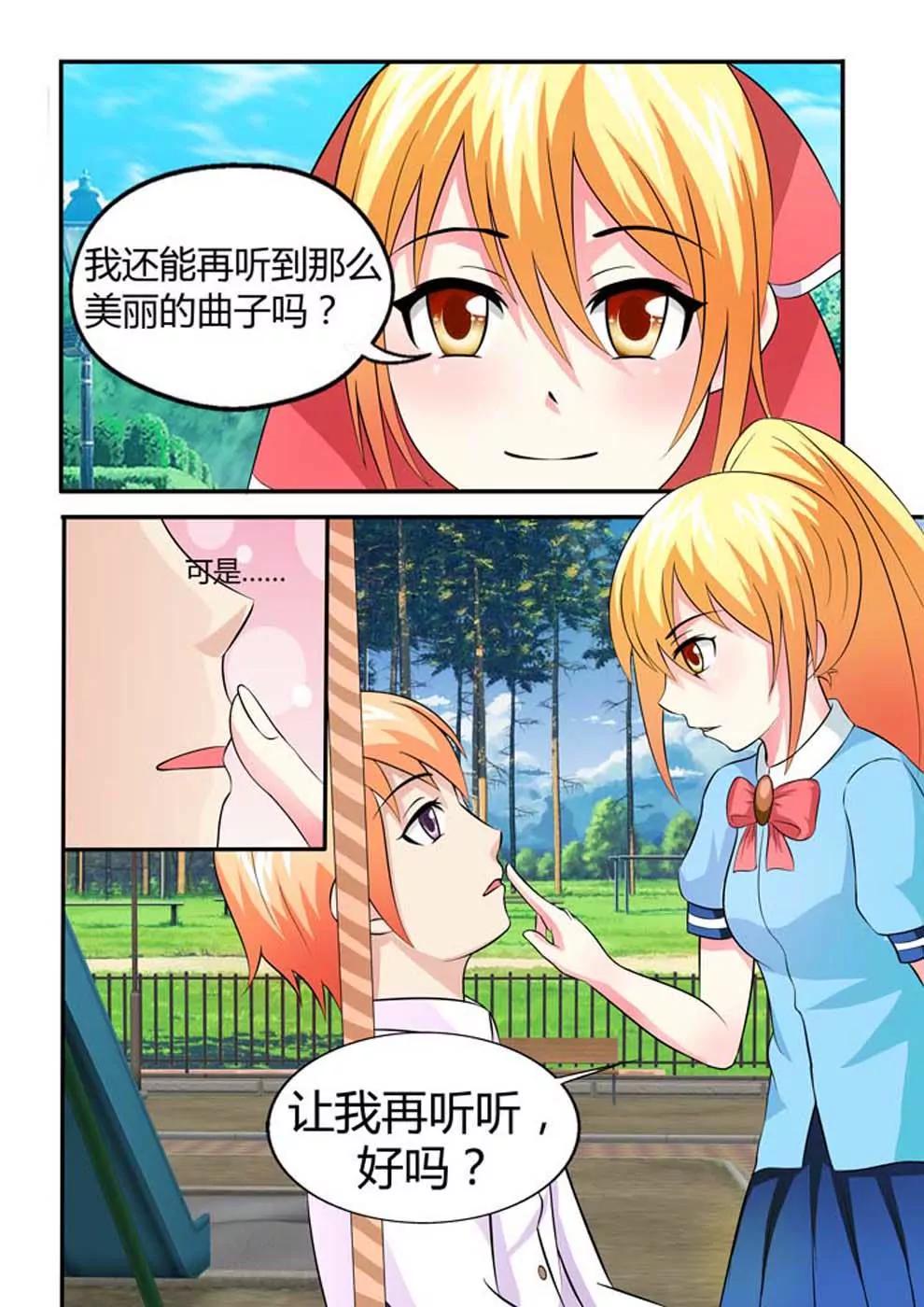 第21话7