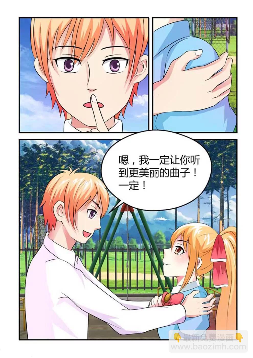 第21话8