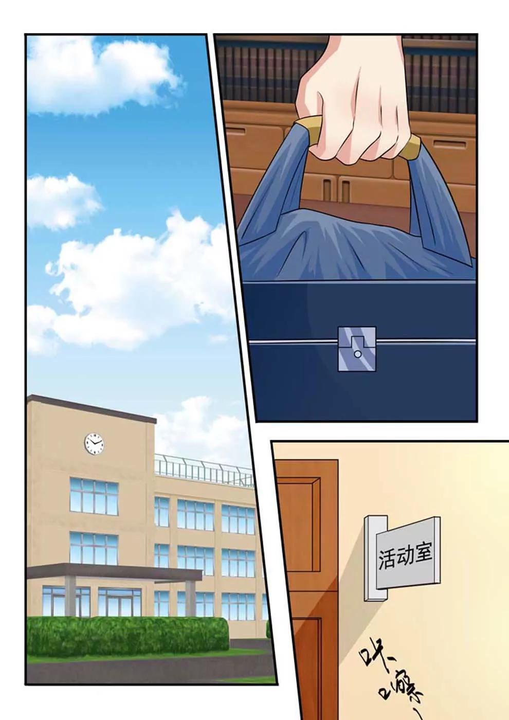 第21话9