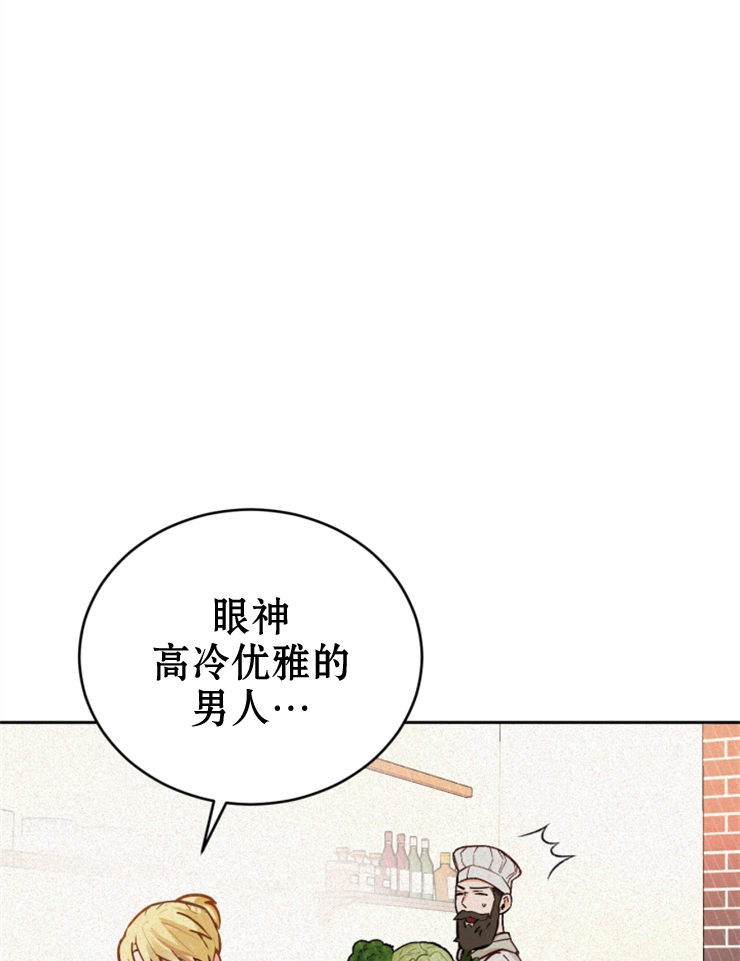 第02话100
