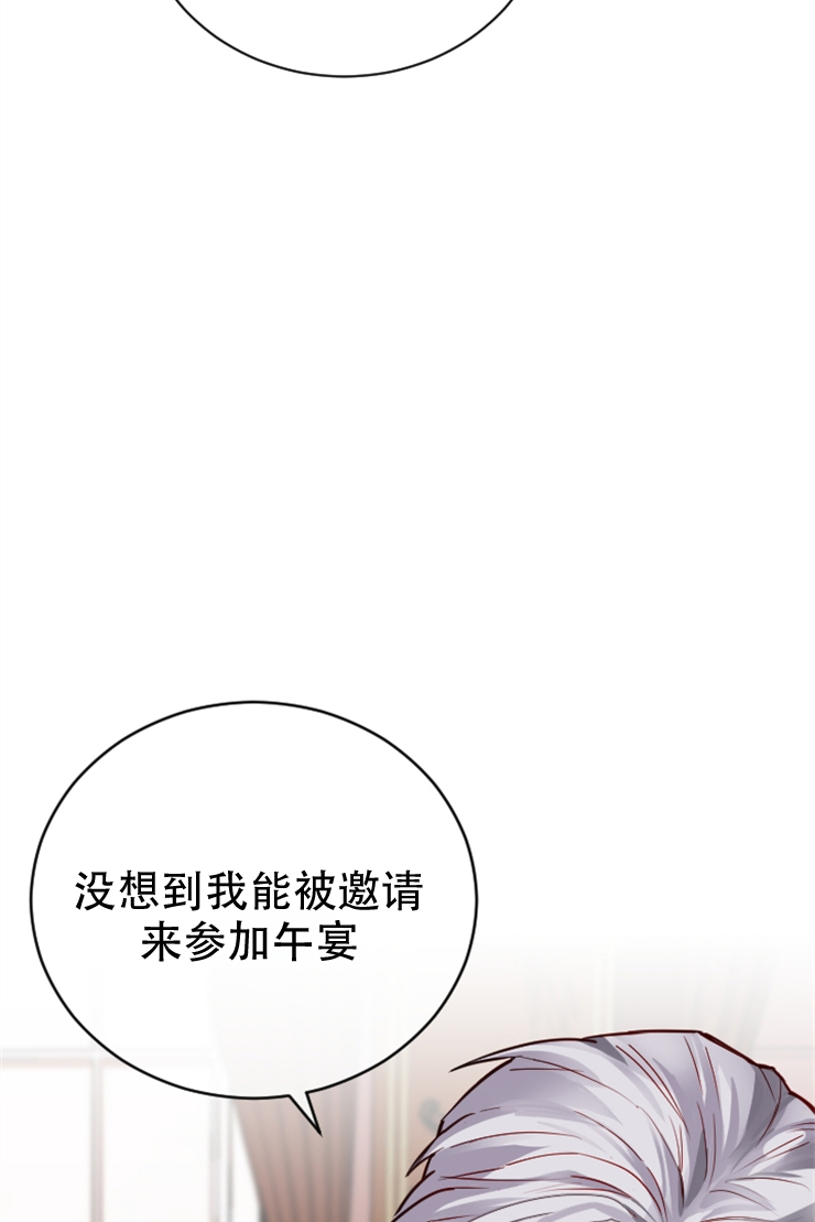 第02话11