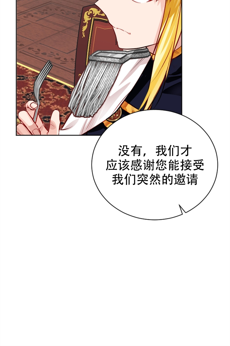 第02话14
